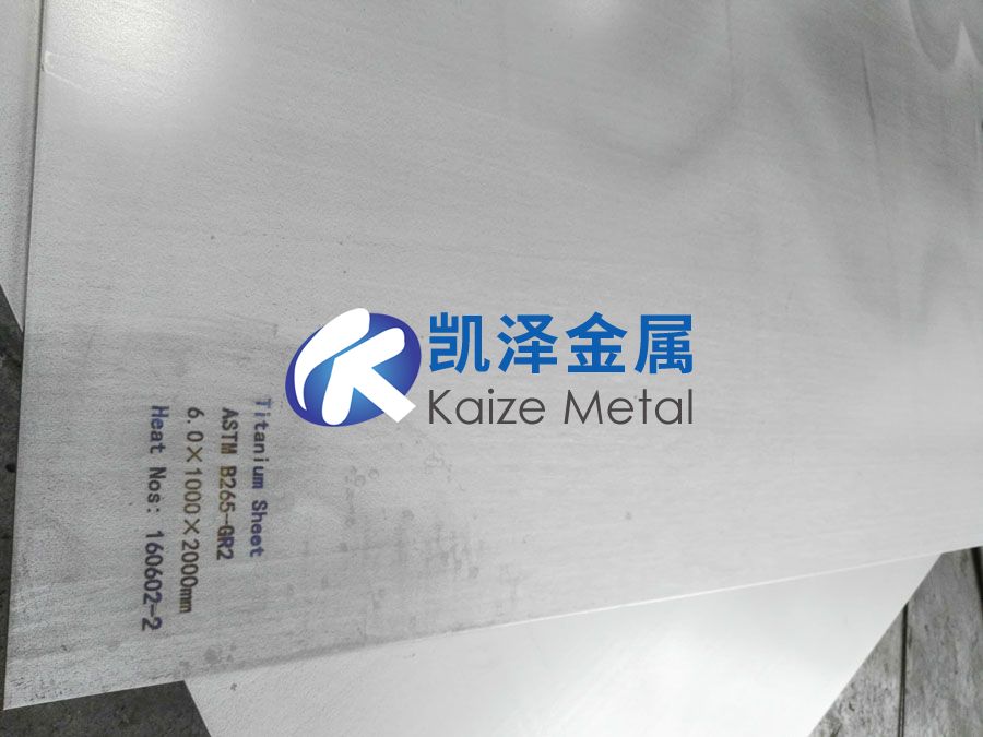 我國鈦合金板帶材生產現(xiàn)狀及相關標準發(fā)展