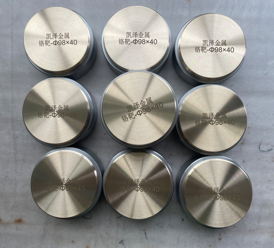 凱澤金屬從技術(shù)原理產(chǎn)業(yè)化進(jìn)程未來趨勢三個維度深談鉻靶材的新應(yīng)用