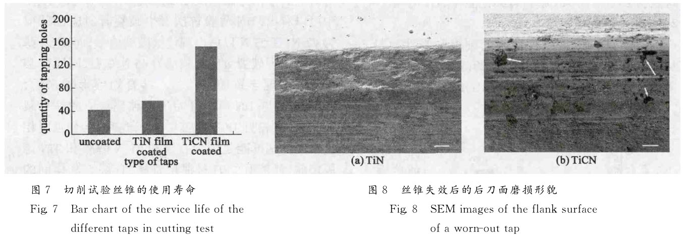 1711075956431422.jpg t7-8.jpg