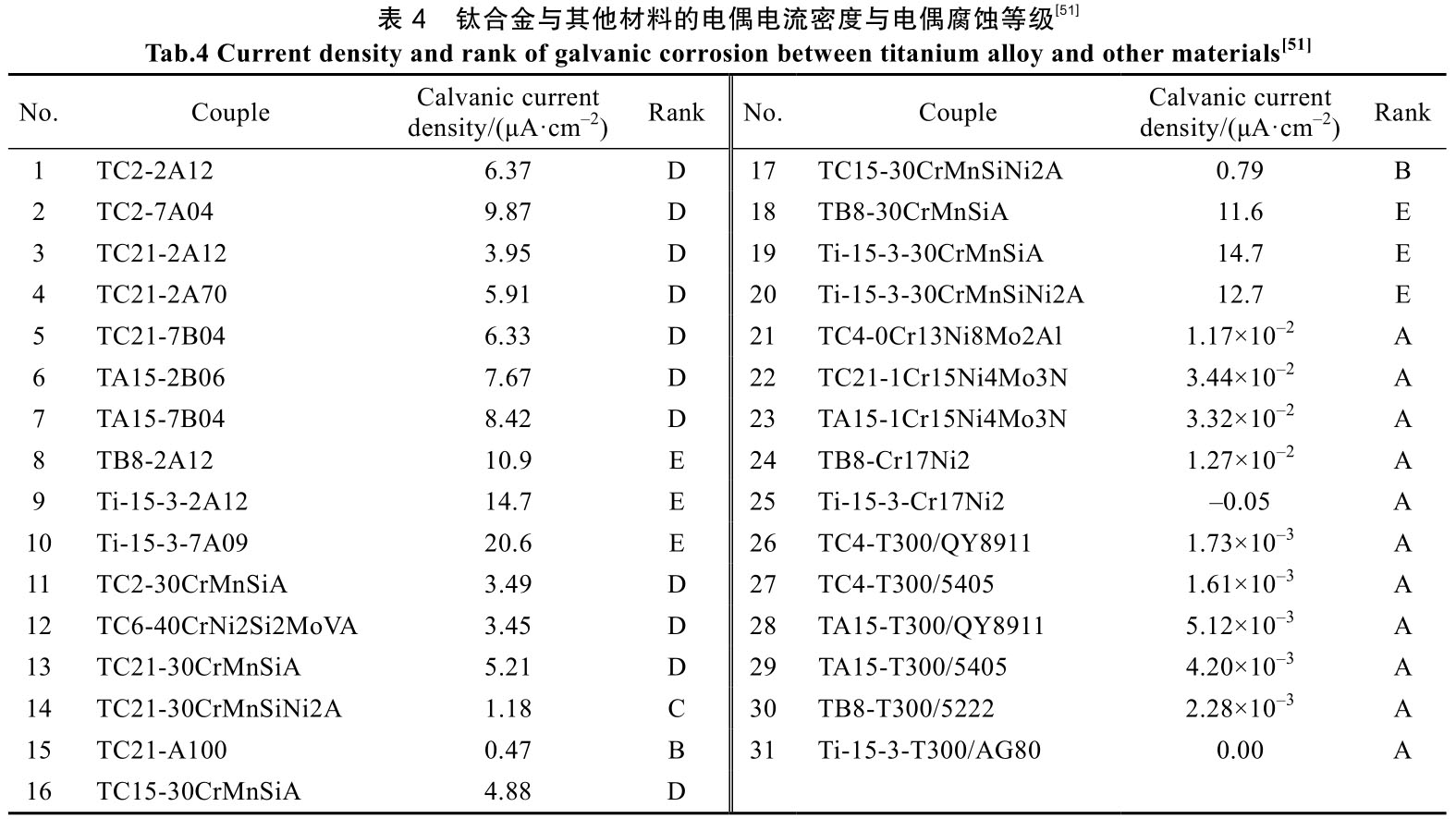 1709435943720010.jpg b4.jpg